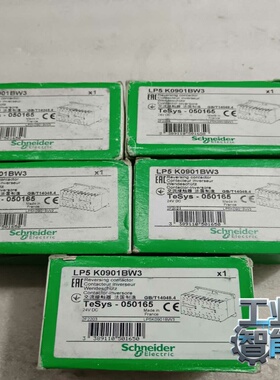 询价~施耐德LP5K0910BW3接触器，带包装五个，电压