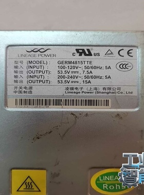 询价~凌骥GERM4815TTE电源模块 1台 如图