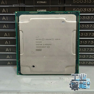 询价~Intel Xeon Gold 6212U CPU