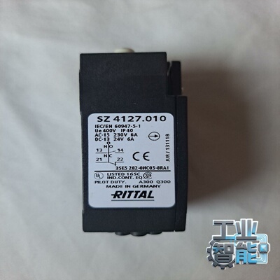 询价~威图SZ4127.010  威图SZ4127.010  一套