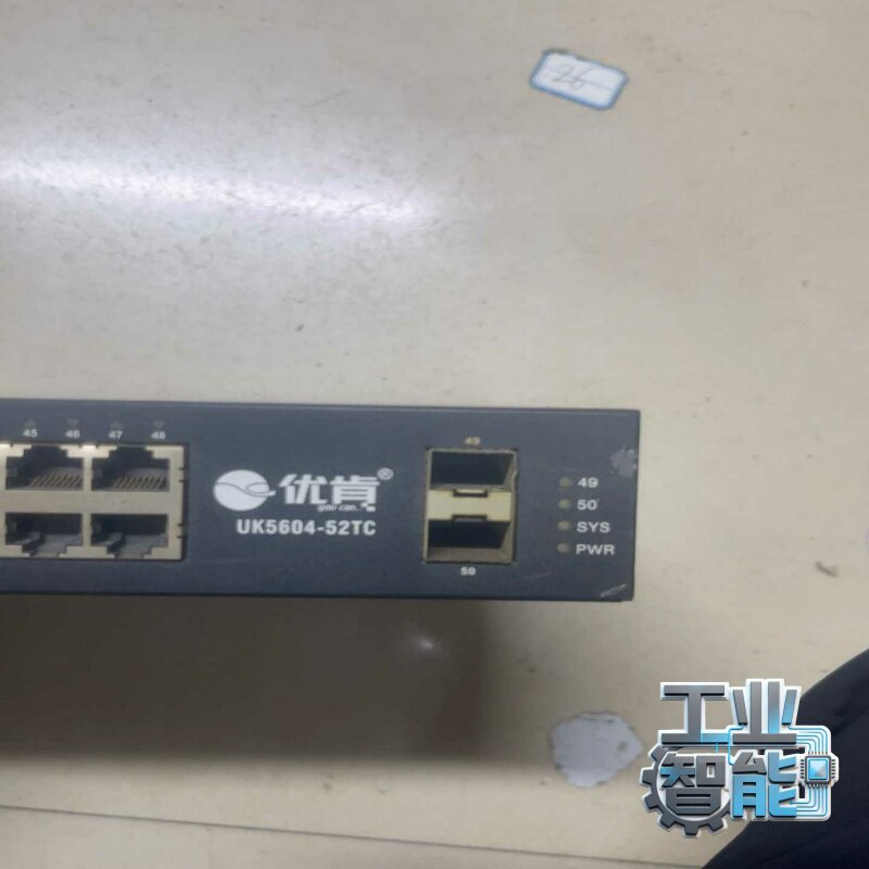 询价~优肯UK5604-52TC 48口万兆交换机，前面两个万兆，