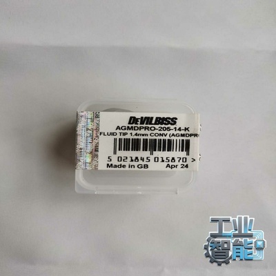 询价~喷涂枪嘴AGMDPRO-205-14-K枪头枪嘴DEVILB