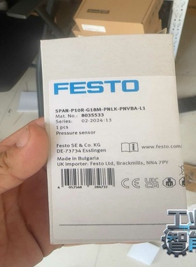 询价FESTO费斯托8035533压力传感器SPAN-P10R-