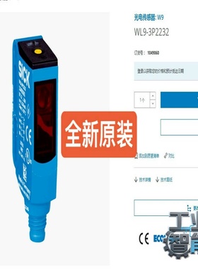 询价1049060WL9-3P2232SICK传感器全新原装
