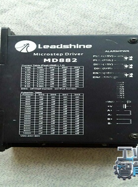 86步进电机驱动器MD882-议价