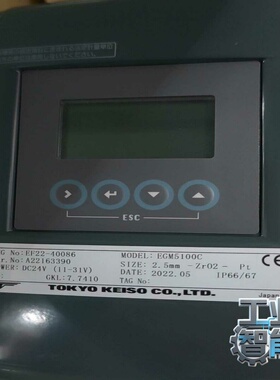 询价东京计装电磁流量计型号EGM5100C产线剩余库存1个