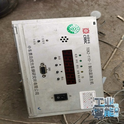 制动监测主机，一台，型号TCKZ-110-I中车青岛四方-议价
