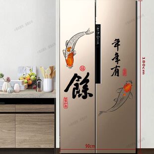 创意冰箱贴纸喜庆四开双开门十字门3d立体卡通贴画防水自粘不留胶