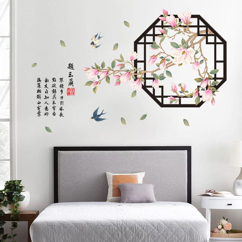 创意WY9110新中式窗花墙贴纸装饰自粘画客厅卧室玄关植物花卉背景图片