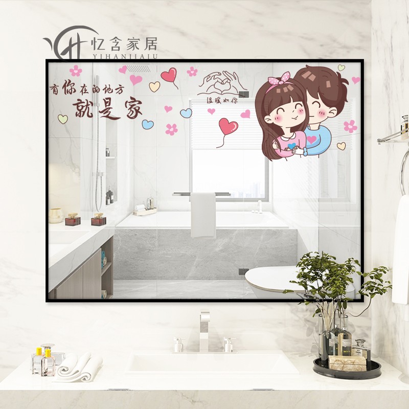 创意卫生间防水贴纸装饰小图案浴室玻璃镜面贴画厕所镜子贴墙自粘图片
