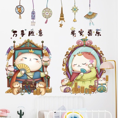 创意卡通招财猫时运猫客