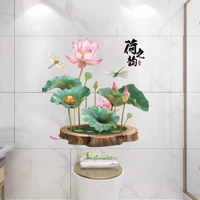 创意荷花图卫生间贴画装饰厕所厨房净秽专用鲤鱼莲花九鱼自粘贴纸图片