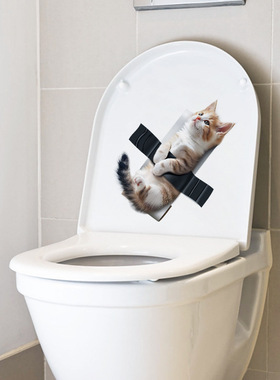 创意旅康CH33872阳光小猫贴纸浴室马桶盖装饰宠物店布置自粘贴纸
