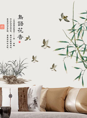 创意ML9098水墨玉竹庭院