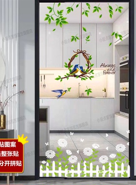 玻璃门防撞贴纸厨房推拉