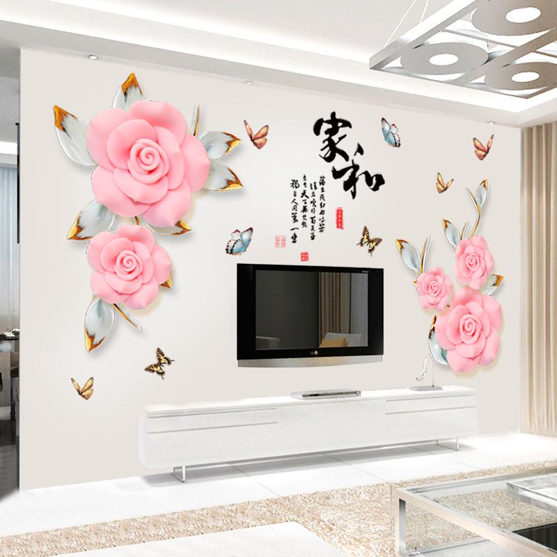 自粘墙贴贴纸客厅卧室房间装饰品墙贴画电视墙背景墙壁纸墙上贴花