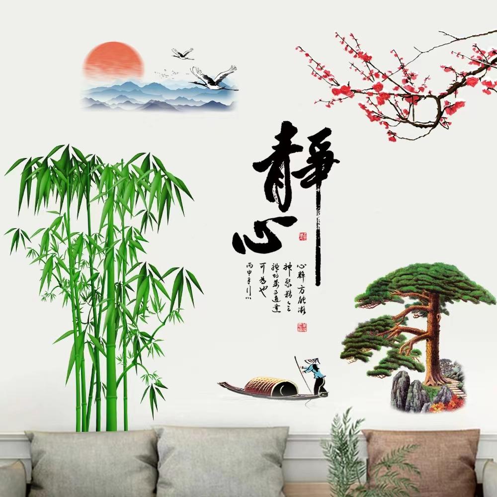 创意中国风水墨山水画墙纸自粘沙发办公室书房背景墙装饰贴舍得墙图片