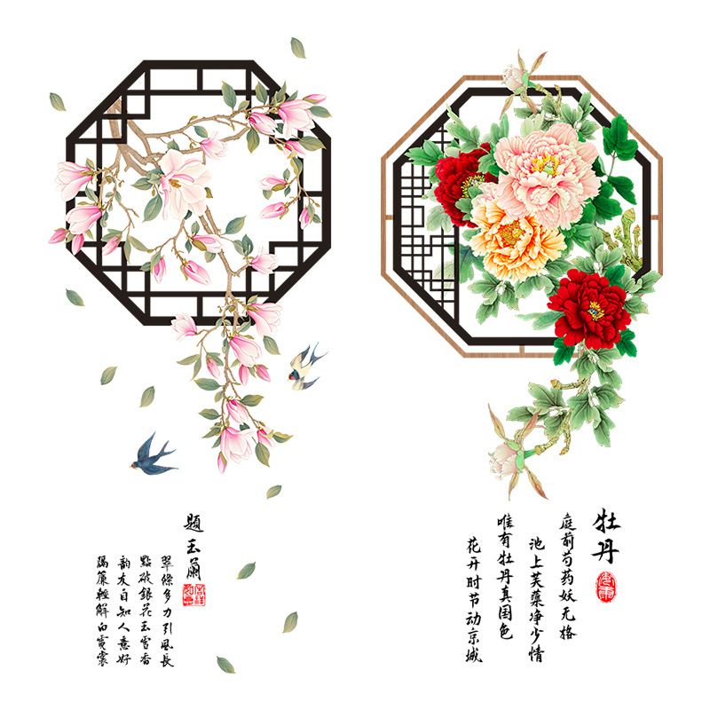创意梅兰竹菊新中式窗花墙贴纸装饰自粘画客厅卧室玄关植物花卉背图片