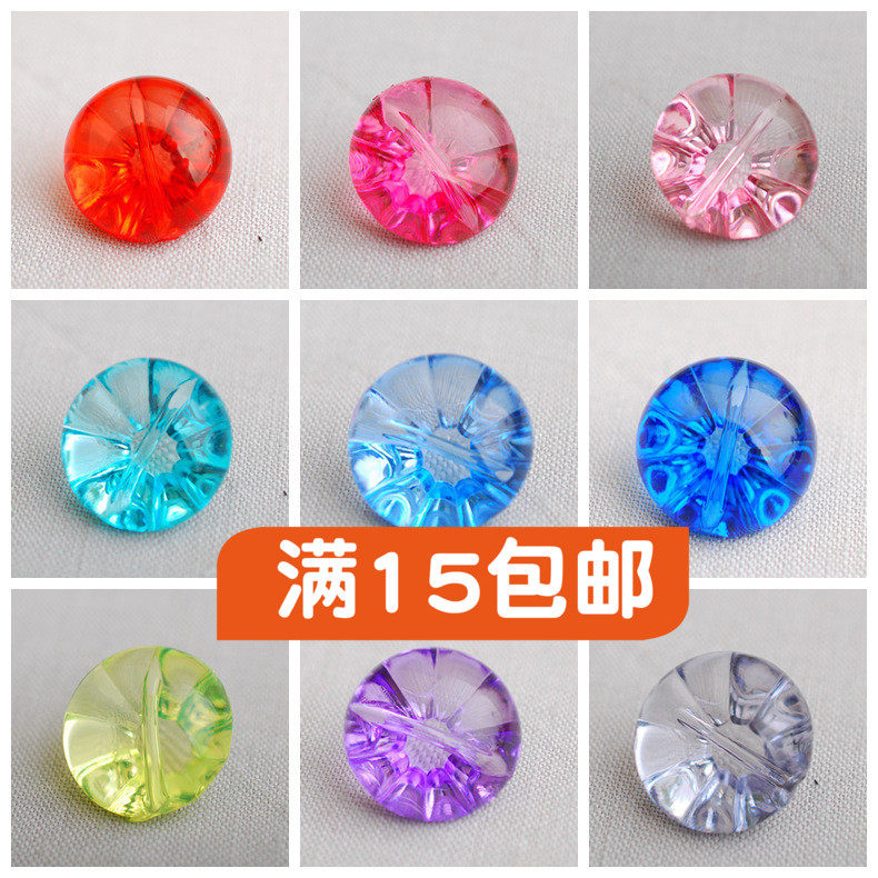 儿童纽扣DIY水晶扣装饰开衫高档