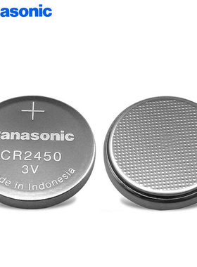 原装进口CR2450纽扣电池汽车钥匙热水器 浴霸 晾衣架遥控器专用