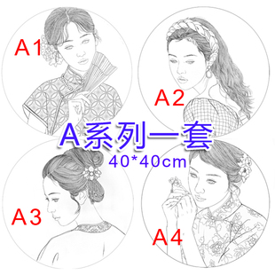 线稿全系列*旭丹画画原创绢本工笔人物白描稿线描稿临摹打印稿