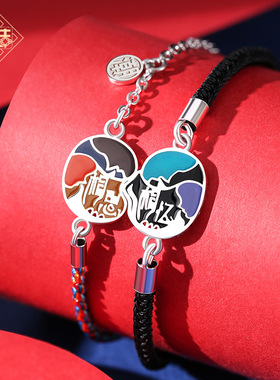 龙结相思豆学生潮流手链一对情侣