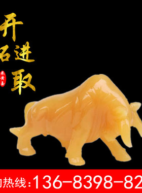 天然玉石玉器米黄玉石 生肖牛摆件 居家装饰办公礼品工艺品摆件批