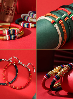 龙结饰品加工定制925五色五行手