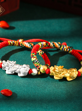 龙结宝宝红绳足银999貔貅儿童节