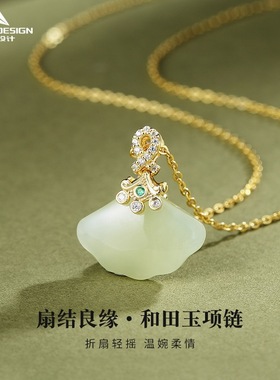 时尚国潮和田玉项链s925纯银女精