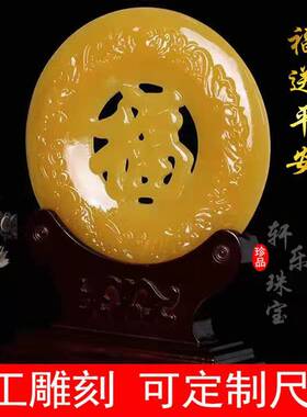 厂家直供米黄玉阿富汗白玉镂空平安扣摆件玉石玉器摆件办公摆件