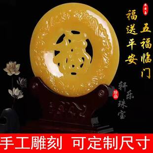 厂家直供米黄玉阿富汗白玉镂空平安扣摆件玉石玉器摆件办公摆件