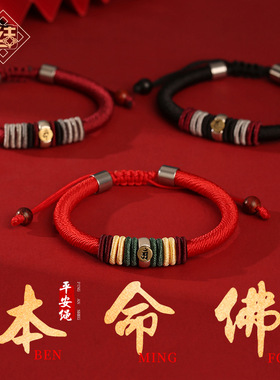 龙结本命佛十二生肖守护神S925银