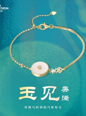 s925纯银手链女时尚复古和田玉葫