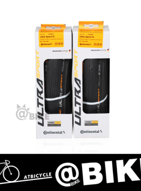 马牌UltraSport3公路车外胎700*23C25C死飞自行车折叠防刺轮胎