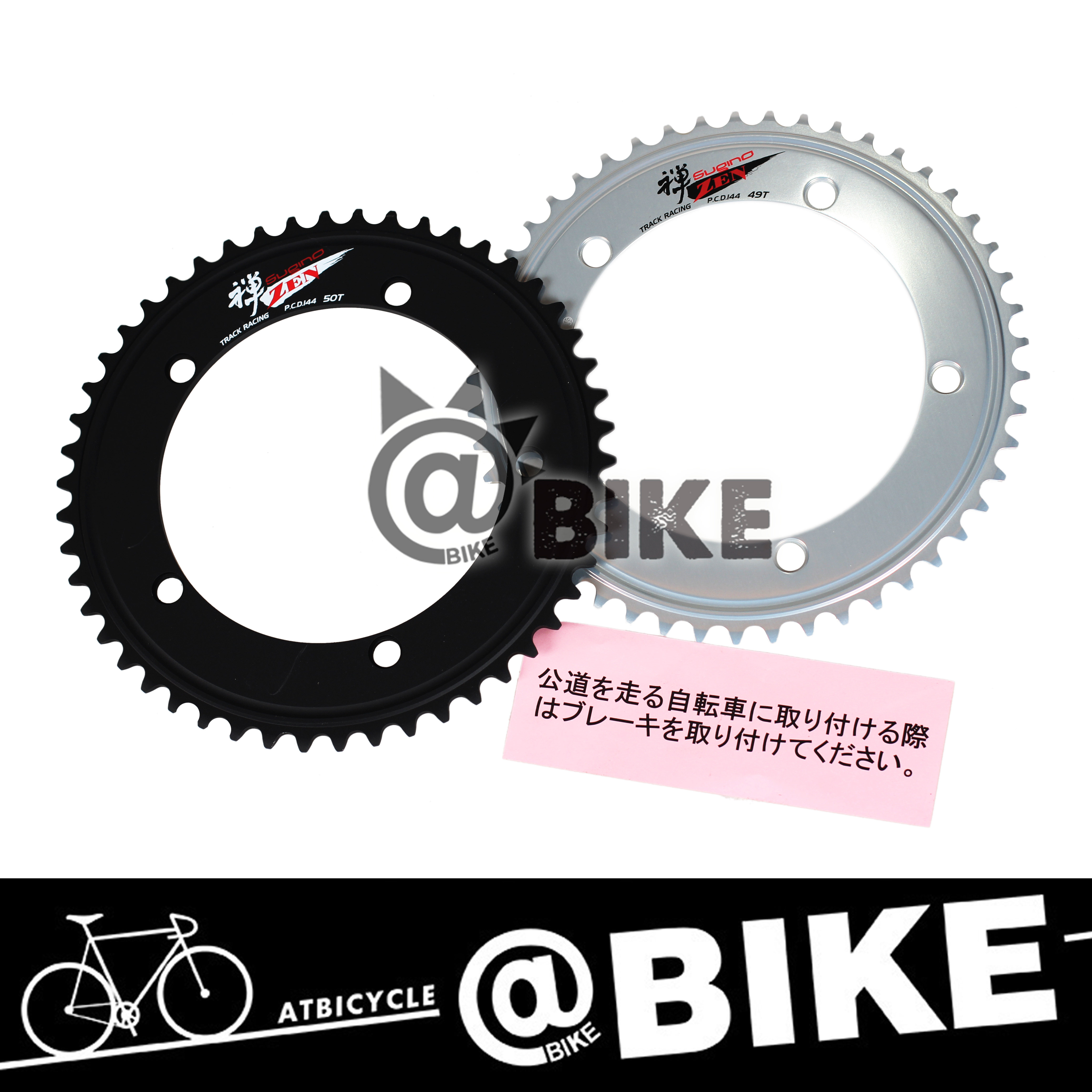 @bike日本SUGINO ZEN NJS禅 单速场地死飞竞速竞赛自行车牙盘盘片