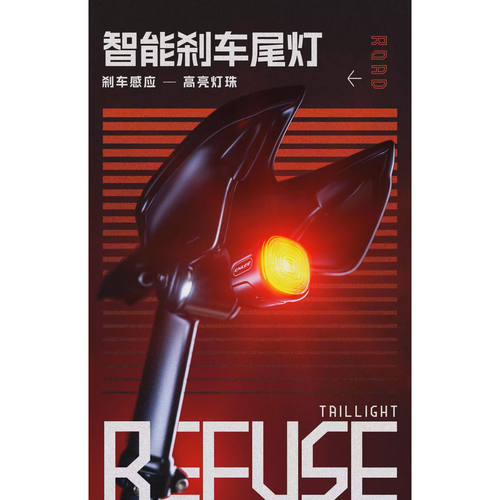 Enlee自行车尾灯公路车夜骑