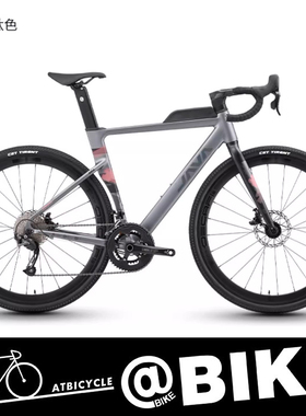 JAVA IDRA瓜车Gravel桶轴油碟砾石公路自行车铝合金油刹越野弯把