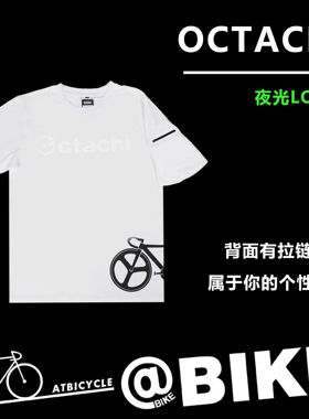 @BIKE 9TH OCTACHI 9周年短袖时尚骑行T恤多口袋夜光机能T恤