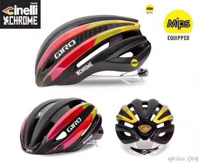 @BIKE 正品行货 GIRO SYNTHE MIPS CINELLI  车队版 头盔