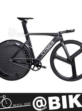 CYPHER肌肉死飞场地车架整车 碳纤维竞速单车 超快超轻弯把自行车