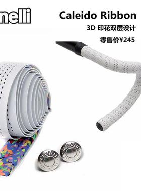 @BIKE正品CINELLI把带死飞公路自行车3D印花防滑避震缠把带 绑带