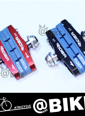 @BIKE RIDEA刹车皮 刹车靴 碳刹铝刹通用公路车死飞折叠车自行车