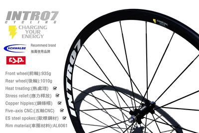 2018intro7死飞新品铝合金