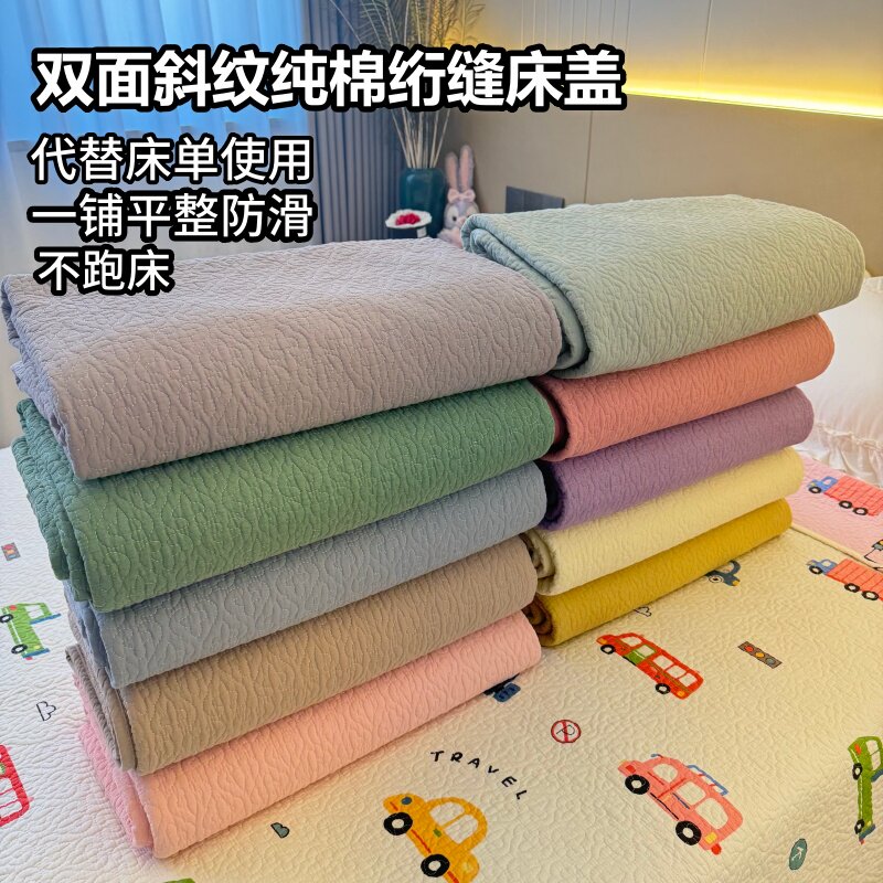 回头客过万纯棉床品专卖质量杠杠