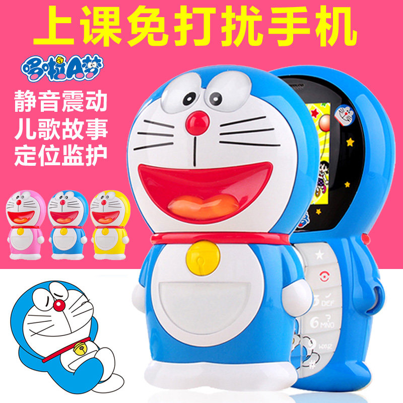 satrend a9儿童手机男女学生定位叮当猫哆啦a梦卡通可爱迷你按键