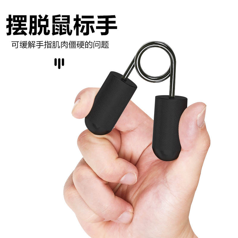 女式握力器A型弹簧指力器锻炼