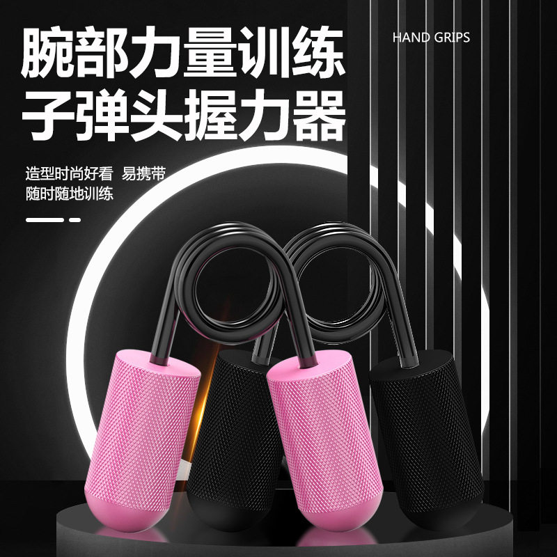 握力器大拇指手指力量训练指力器女式弹簧指力器健身锻炼器材手部