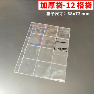4格6格9格12格卡册内页活页夹a4外壳插页透明卡套替芯色卡本样册