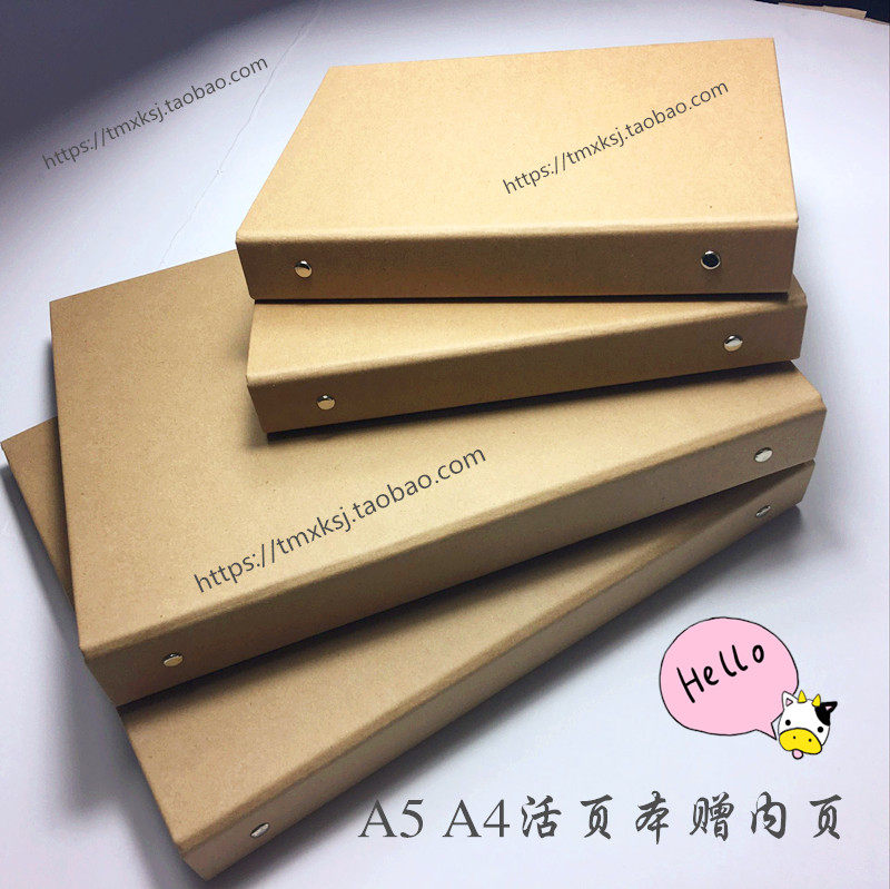 a4 4孔活页文件夹 a5 6孔diy手工美甲宝石样品样本册手绘成长档案
